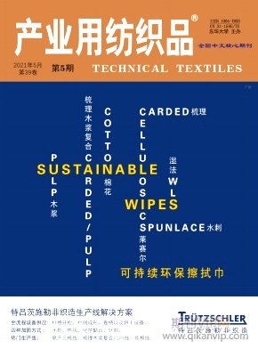 產業用紡織品
