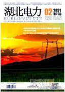 車載動力電池健康狀態監測與控制