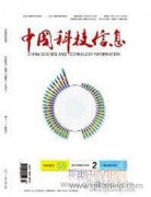 基于學位論文引文的學科核心圖書分析與建設研究