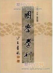 公共文化論文發(fā)表