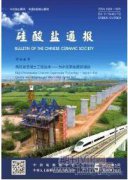 纖維陶粒混凝土橋面板結合梁懸索橋受力性能