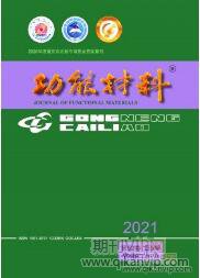 機械自動化論文