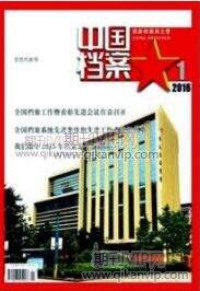 物聯(lián)網(wǎng)技術(shù)