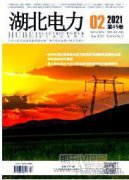 北斗導航與5G技術在電力行業中的應用