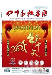 養(yǎng)殖論文發(fā)表