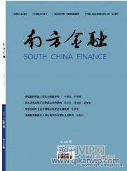 南方金融
