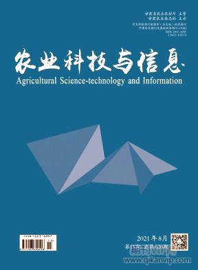 農業科技與信息
