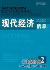 財(cái)務(wù)管理