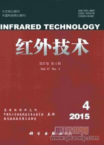 紅外技術(shù)