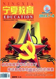 時(shí)代構(gòu)建論文