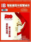 社會工作介入城市社會救助策略研究