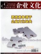 探究奇切林法哲學思想的理論依據