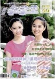 初中語文教育論文