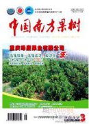 土壤中重金屬檢測方法的應用探究