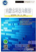 心理賬戶對文化消費的影響研究