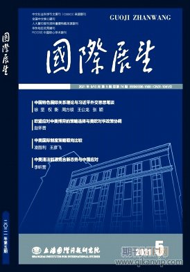 國(guó)際展望