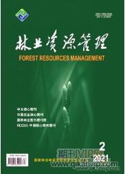 林業(yè)工程論文