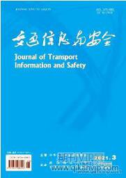 通信論文發(fā)表