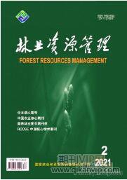 林業資源管理