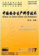 基于AHP的生產安全事故應急預案評估研究