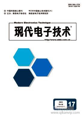 現代電子技術