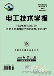 高中化學(xué)教育論文