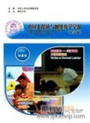 移動新媒體視域下高職生媒介提升路徑