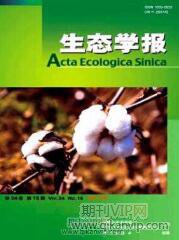 生態學報