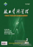 森林資源管理與生態(tài)林業(yè)建設(shè)策略