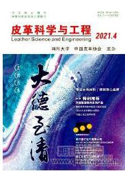 工程論文發(fā)表