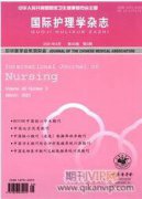 護理機器人在廣泛領域運用探討
