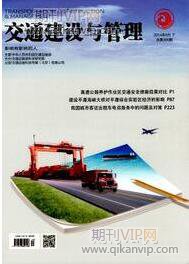 路橋工程師論文