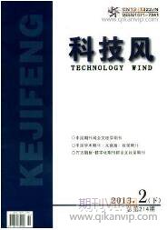 新能源論文