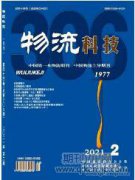 工程認(rèn)證背景下的車輛工程專業(yè)教學(xué)改革與實(shí)踐
