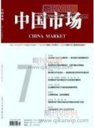 基于市政建設工程財務管理及成本控制對策的研究