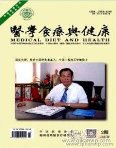 醫(yī)學(xué)論文發(fā)表