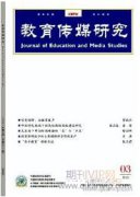 中國視頻網(wǎng)站影響因素實(shí)證研究