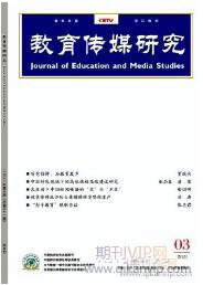 傳媒論文發(fā)表