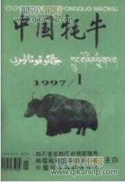 農(nóng)業(yè)科技論文