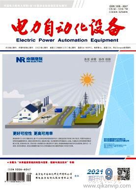 電力自動化設備