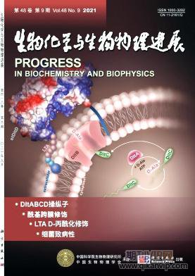 生物化學與生物物理進展