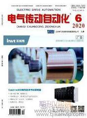 自動(dòng)化技術(shù)論文