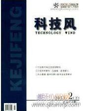 新能源論文發(fā)表