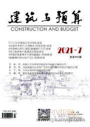 建筑與預(yù)算