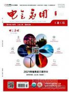 電氣工程及其自動(dòng)化在電氣工程中的應(yīng)用