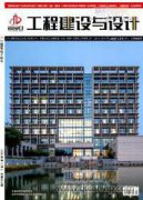 項(xiàng)目施工發(fā)承包階段造價(jià)管理與控制分析