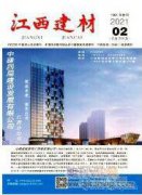 預加荷載下聚丙烯纖維混凝土抗滲機理研究