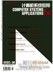 計(jì)算機(jī)網(wǎng)絡(luò)教學(xué)論文