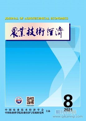 農業技術經濟