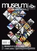 博物館社會教育資源均等化的實現及應用指導